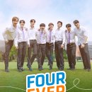 캠퍼스힐 | 태국 BL 청춘 캠퍼스 드라마 &lt;Fourever You&gt; 1~11화 리뷰 정보 후기 줄거리