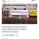나나뷰티&피부관리