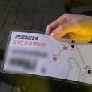 야밤 | 부산여행코스 영화촬영지에서 실감나는 추격전, 부산무비투어 야밤도주 후기