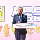 신동공설운동장 이미지