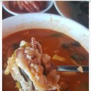 파파스전통중화요리 이미지