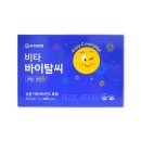 메디원약국 이미지