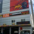 가경카센터 이미지