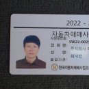 (서울 중고차) 41오0765(삼성) SM6 2.0 (LPe 일반인 구입가능) RE 2016년형식 무사고 19만키로 850만원 저렴 이미지