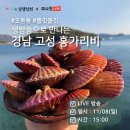 경남상회 이미지