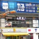 대독장 서면엔씨점 이미지