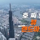 정투어 이미지