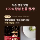 뽑기데이 이미지