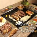 15000족발 - 세종특별자치시 충현로 69 | 15000족발