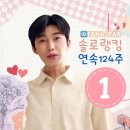 도전 K-POP 스타 이미지