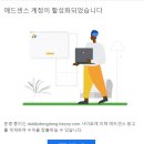 승인