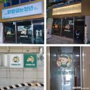 마산 창원 간판 에스엠간판 닭발굽는청년 식당간판 식당시트지 시공 후기