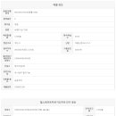 뉴마스터공인중개사사무소 이미지