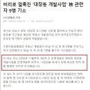 바로개발 이미지