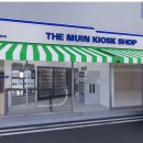 처음주유소 이미지