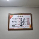 미진숯불갈비