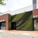 정원슈퍼 이미지