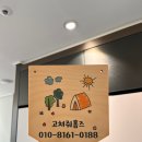 태전동 701 이미지