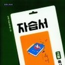 샘 출판사