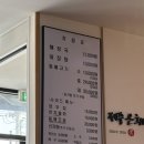 [일산] 아침 숙취해소 해장국맛집 제주은희네해장국 본점 내돈내산 후기