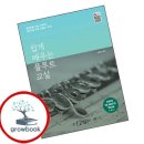 플루트 교실 쇼핑하우