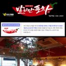 (주)씨엔에스푸드 - 5774 | (주)씨엔에스푸드