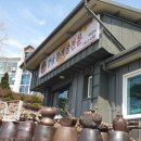 강남쌈밥 | 임실맛집::강남참게장전문(강남쌈밥) 후기