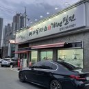명가본우동 | 포항 장성동 맛집 돈까스 현지인맛집 명가돈까스 리뷰