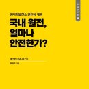 법인그루터기