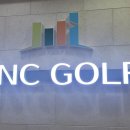 세계로스크린골프 이미지