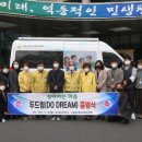 관하보건진료소 이미지