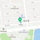 멕시칸동부보성점 이미지