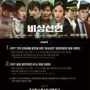 비상이벤트 아시아투데이