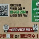 마왕족발대구월성점 이미지