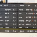 더김밥77 - 금정구 금강로335번길 11 | 더김밥77