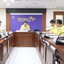 안양 비상 경기인터넷신문
