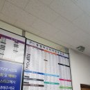 증평시외버스터미널 이미지