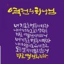 차이문 - 군산시 문화로 191 | 차이문