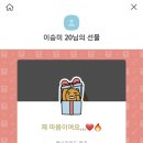 아이프렌드 이미지