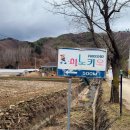 피노키오관광농원 이미지