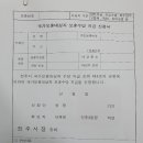 전주시 보훈수당 지급 알고 계셨나요? 이미지