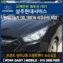 예천자동차공업사 이미지