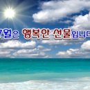 행복한선물 이미지