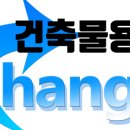 복합용도 건축물 이미지