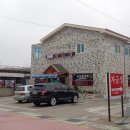 계룡면사무소 이미지