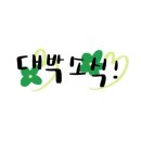 티업스크린골프창원