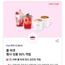 이디야쌍용