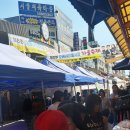 인천모래내전통시장 이미지