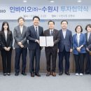 ㈜인바이오 이미지