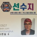 귀뚜라미보일러남해 | 남해대교를 건너 첫 마을 귀뚜라미 스테인레스 기름보일러 17000kcal 설치